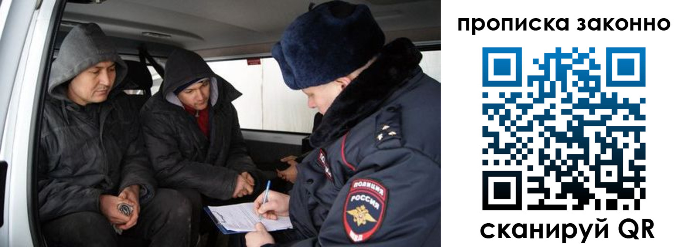 миграционный учет в Чудово