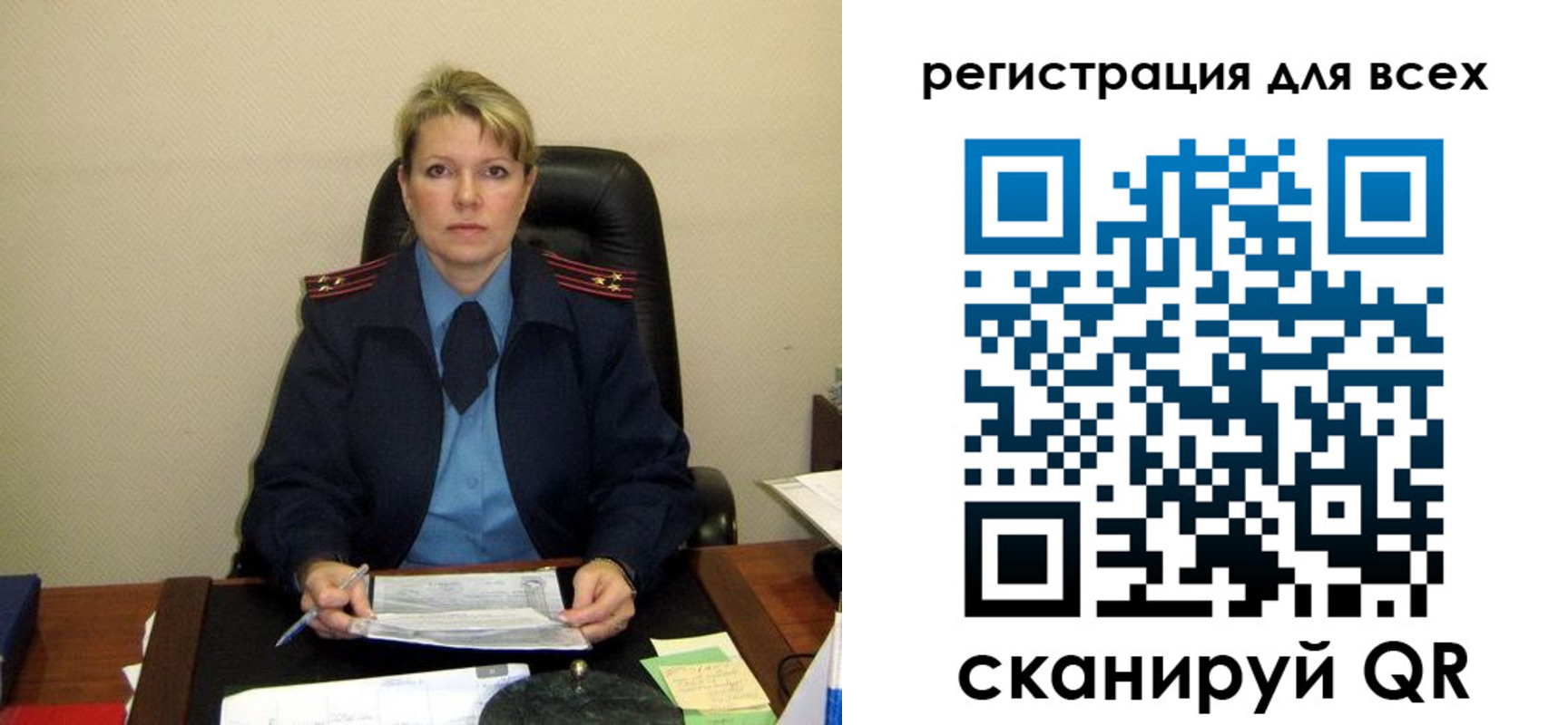 прописка иностранных граждан в Чудово