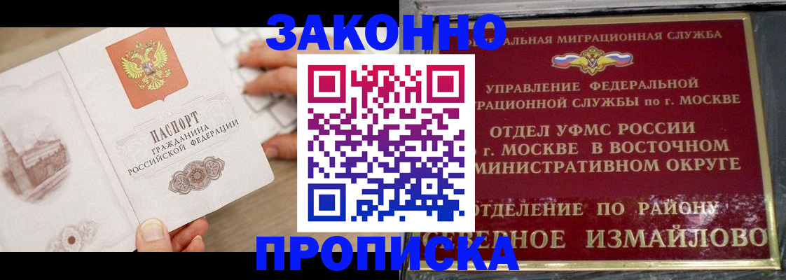 прописка поиск в Чудово