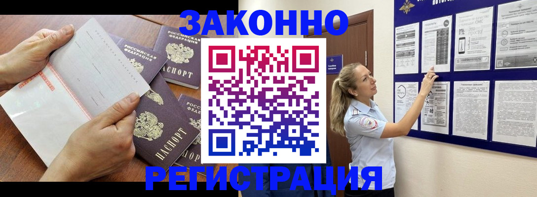 пропишу в квартире в Чудово