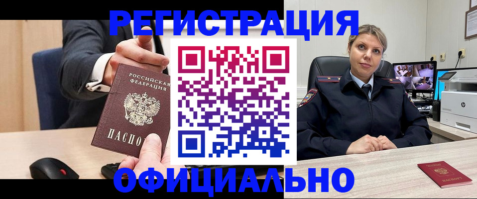 временная регистрация госуслуги в Чудово